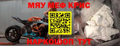 соль ск Каменск-Шахтинский
