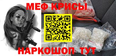 соль ск Каменск-Шахтинский