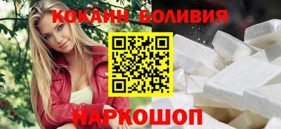 соль ск Каменск-Шахтинский