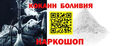 соль ск Каменск-Шахтинский