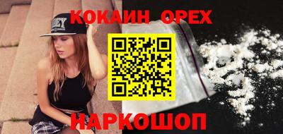 соль ск Каменск-Шахтинский