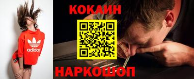 соль ск Каменск-Шахтинский