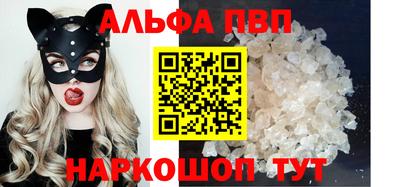 соль ск Каменск-Шахтинский