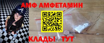соль ск Каменск-Шахтинский