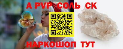 МДПВ Камень-на-Оби