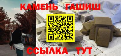 гашиш Каменск-Уральский