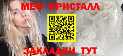 соль ск Каменск-Шахтинский