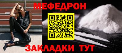 МДПВ Камень-на-Оби