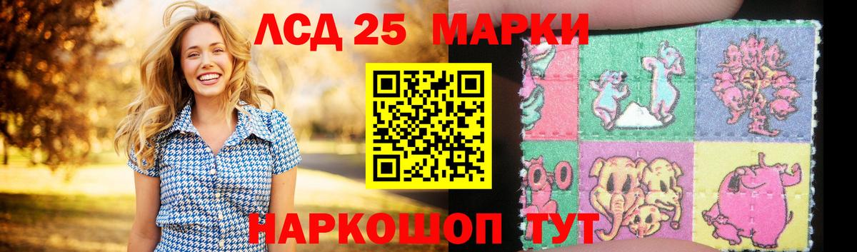 LSD-25 экстази кислота  Лсд 25 экстази ecstasy  Вход с VPN  Великие Луки 