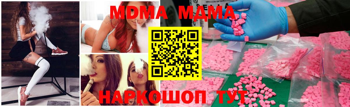 МАРИХУАНА Великие Луки