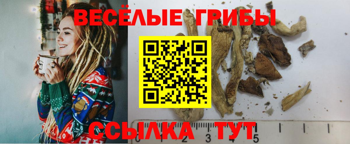 Меф кристаллы  Марихуана  Вход с VPN  Великие Луки  Меф 